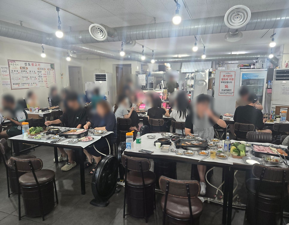 신도생고기 사진 2