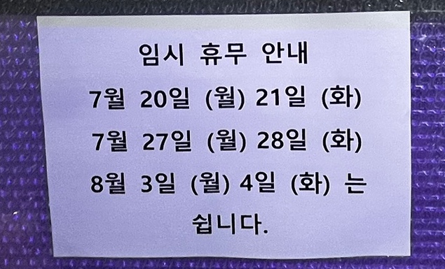 새여울수산 사진 3