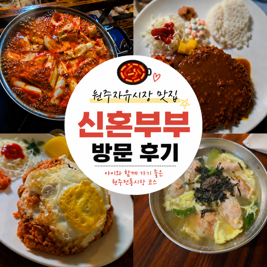 신혼부부 사진 1