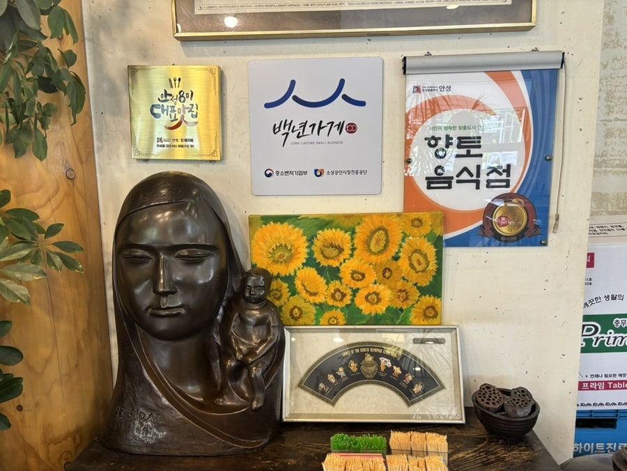 대물림안성장터국밥 사진 6
