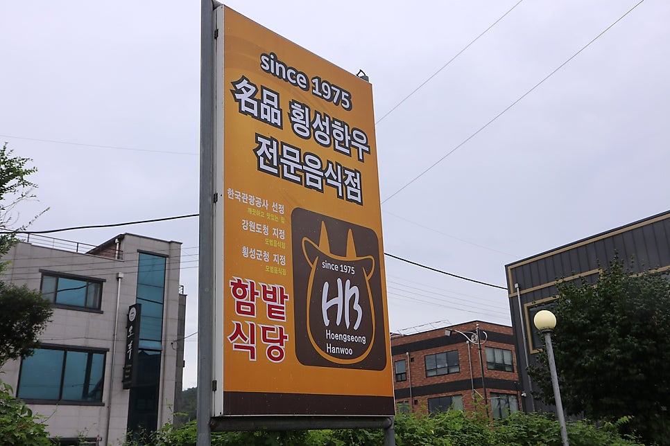 함밭식당 사진 1