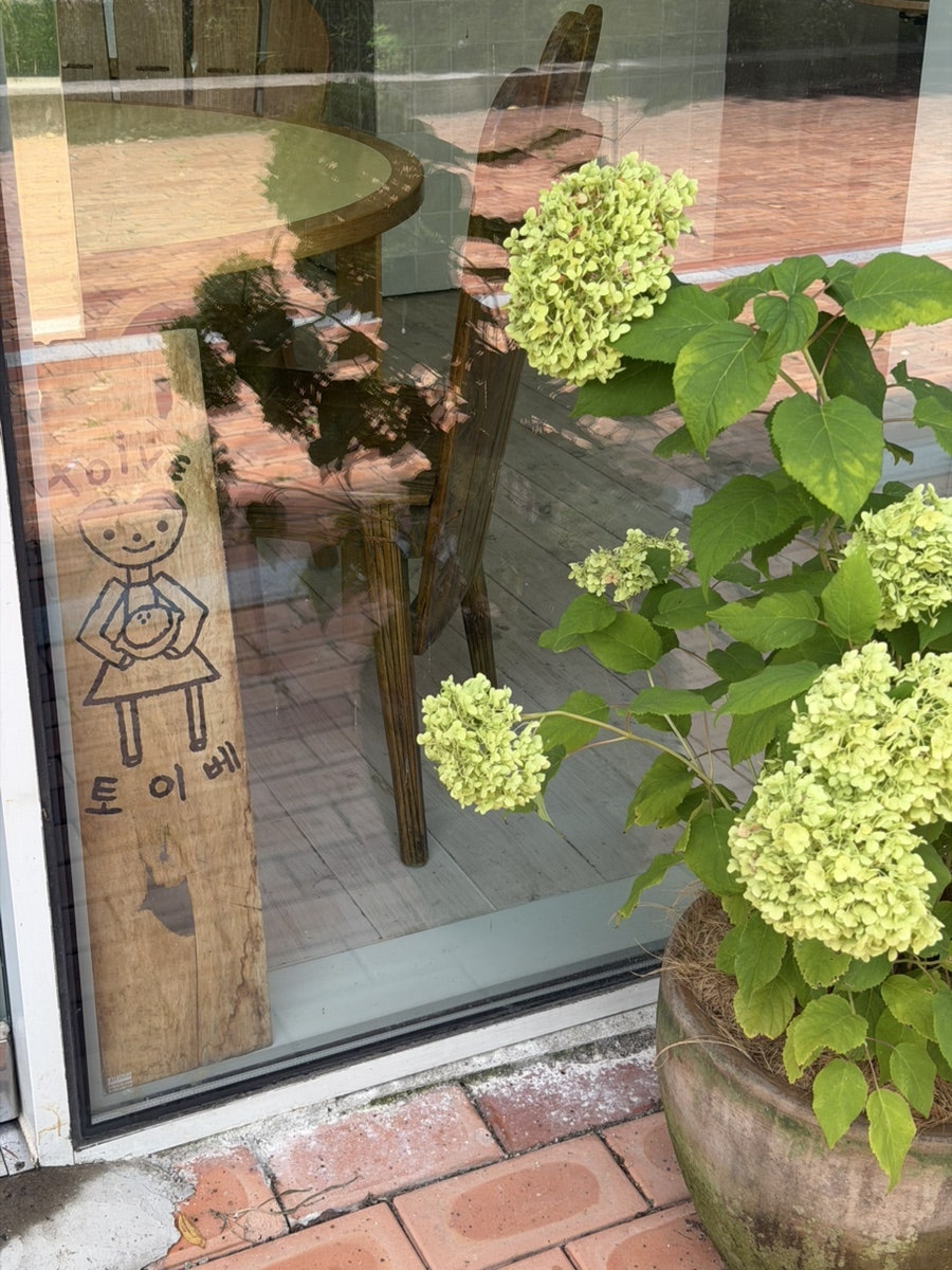토이베 사진 1