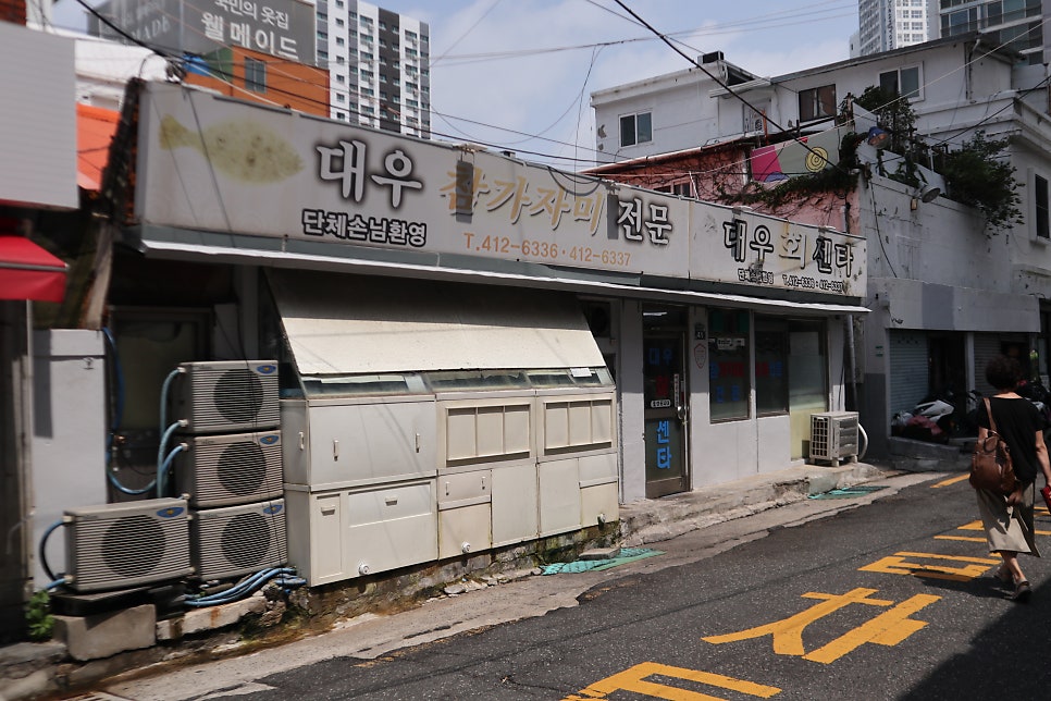 대우회센타 사진 2