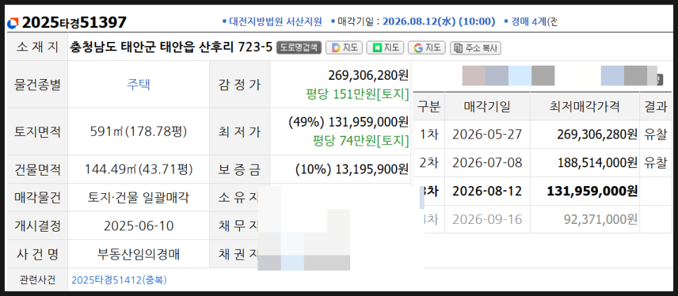 산후 사진 2