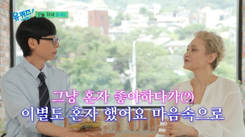 이소라, 최근 짝사랑 고백 7년 만의 신곡에 담긴 애틋한 진심과 변화