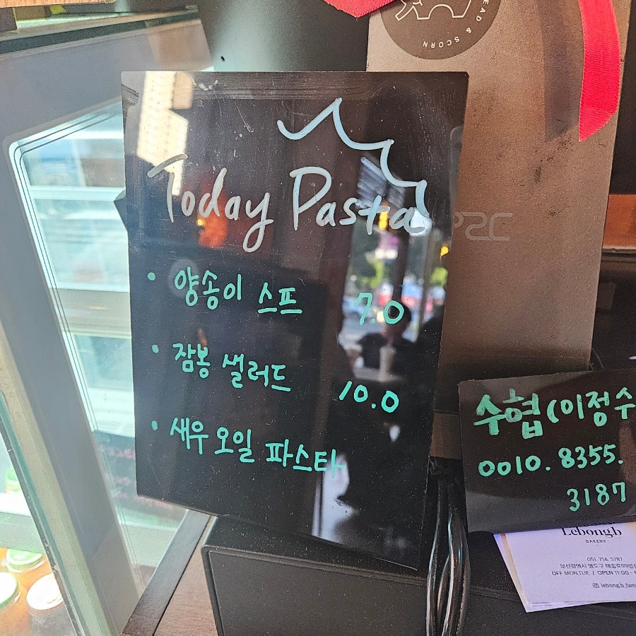 르봉비 사진 4