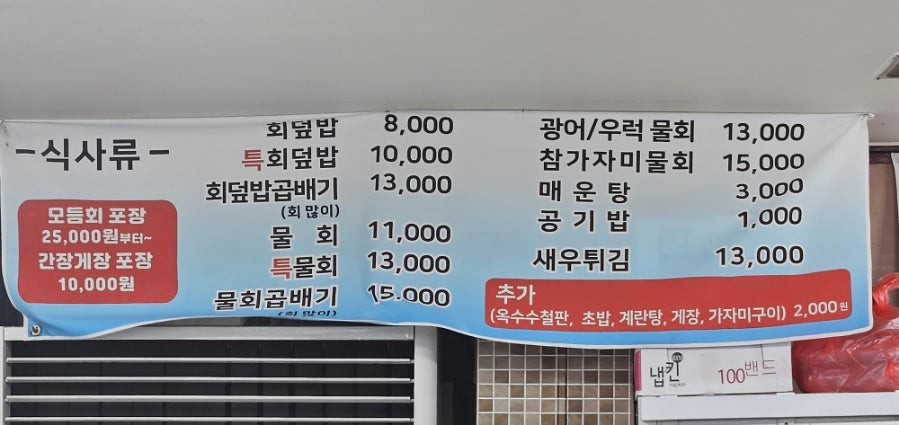 어선회수산 사진 6