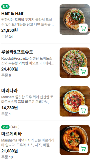 셔우드 사진 6