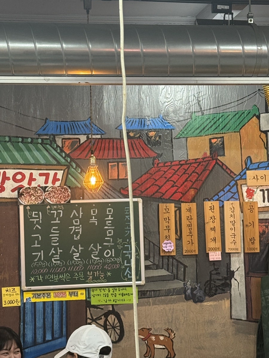 고깃간 사진 1