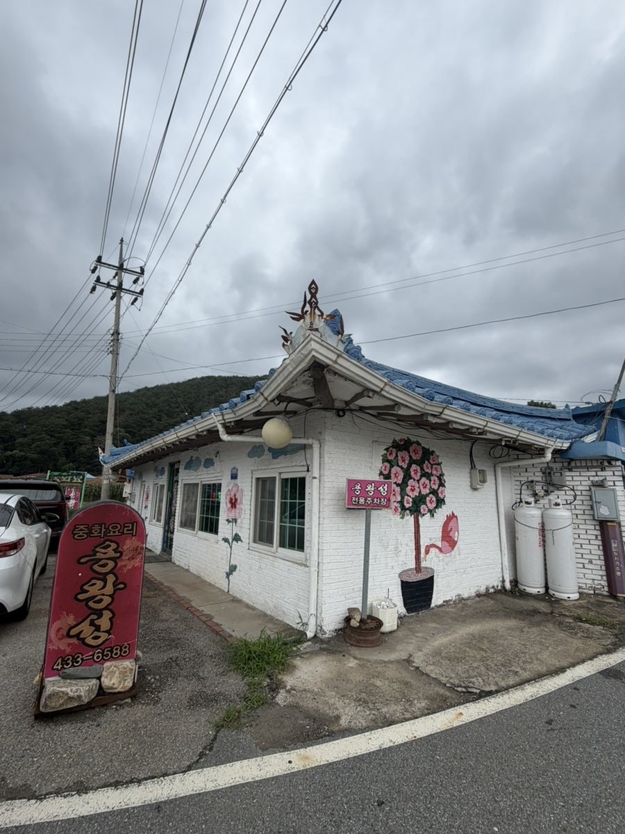 용왕성 사진 1