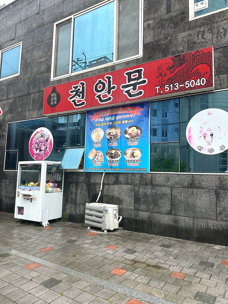 천안문 사진 2