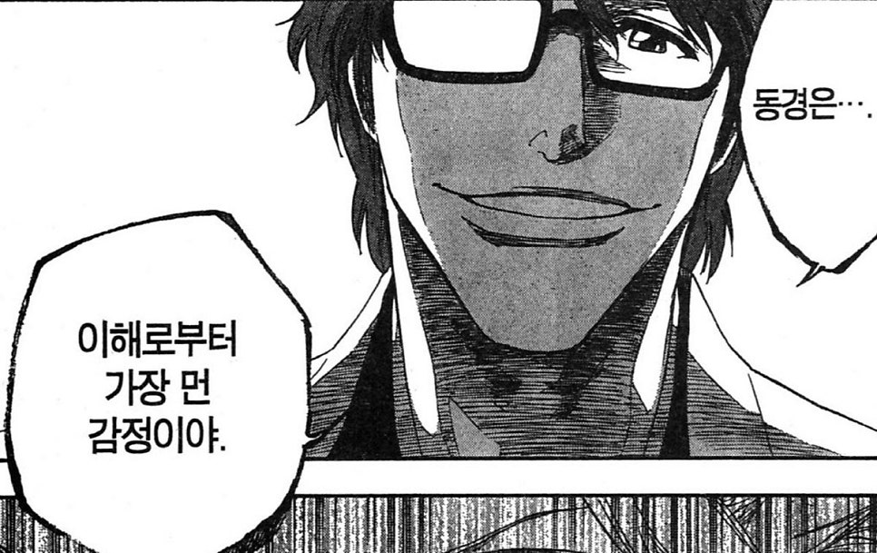 동경우동 사진 3