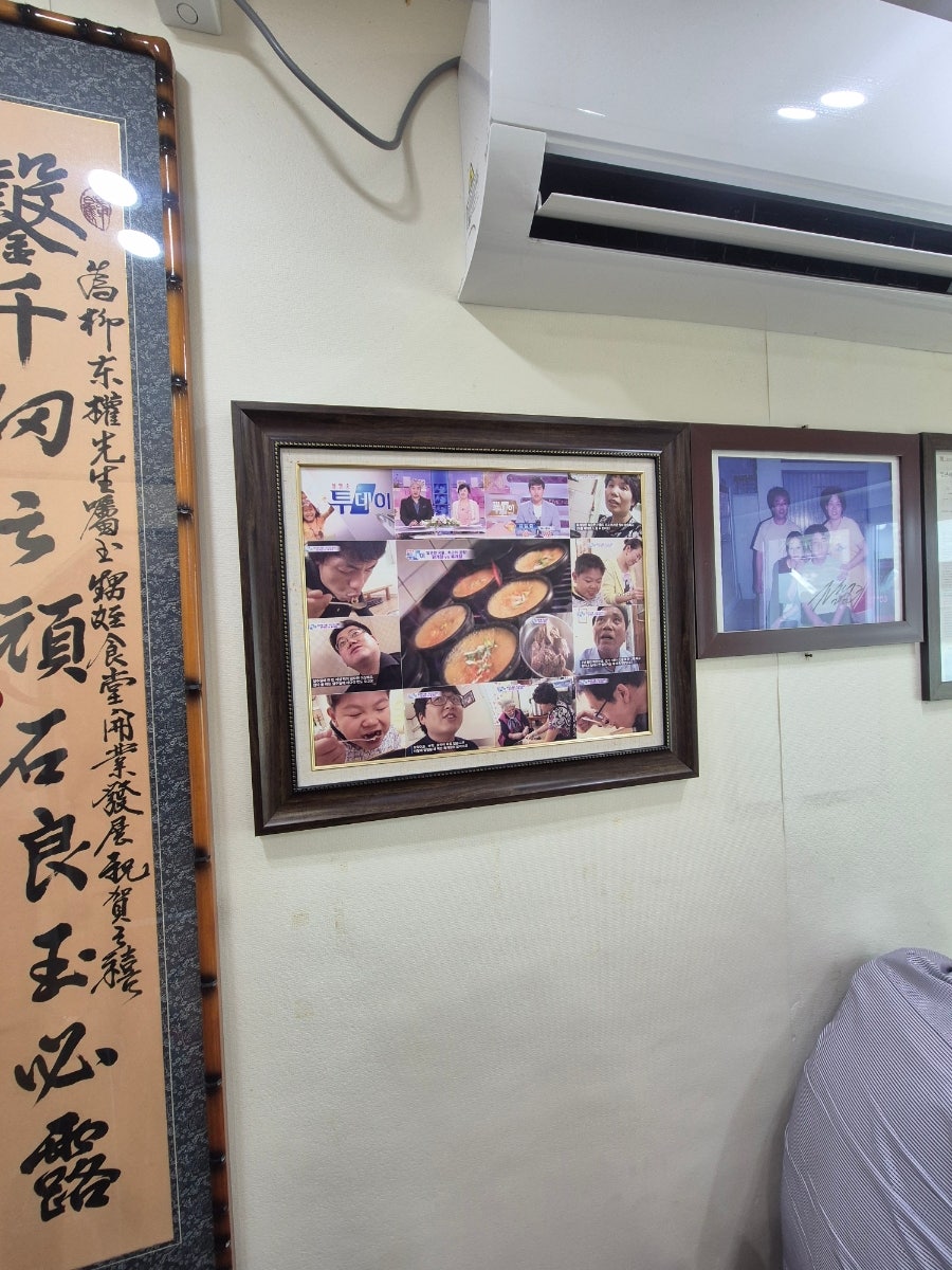 풍성육개장 사진 3