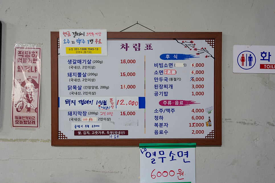 Honggiwa photo 3