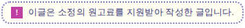 아이수마 사진 1
