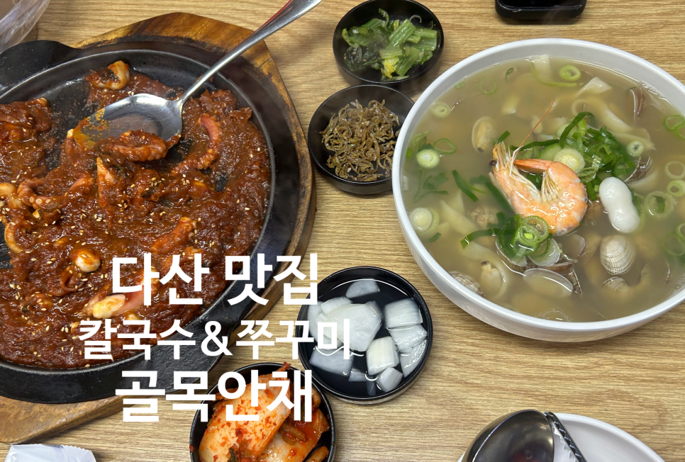 골목안채 사진 1