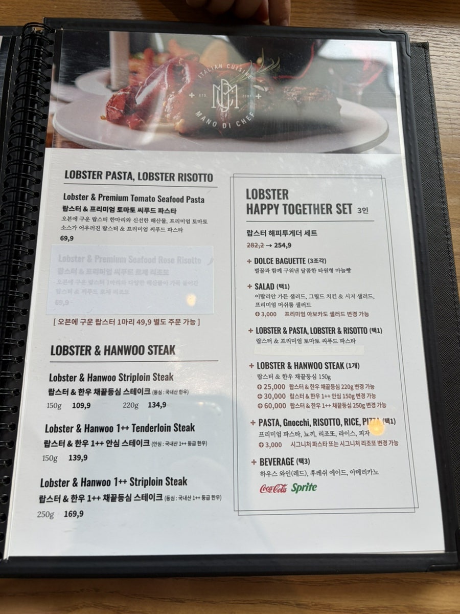 마노디셰프 명동점 사진 6