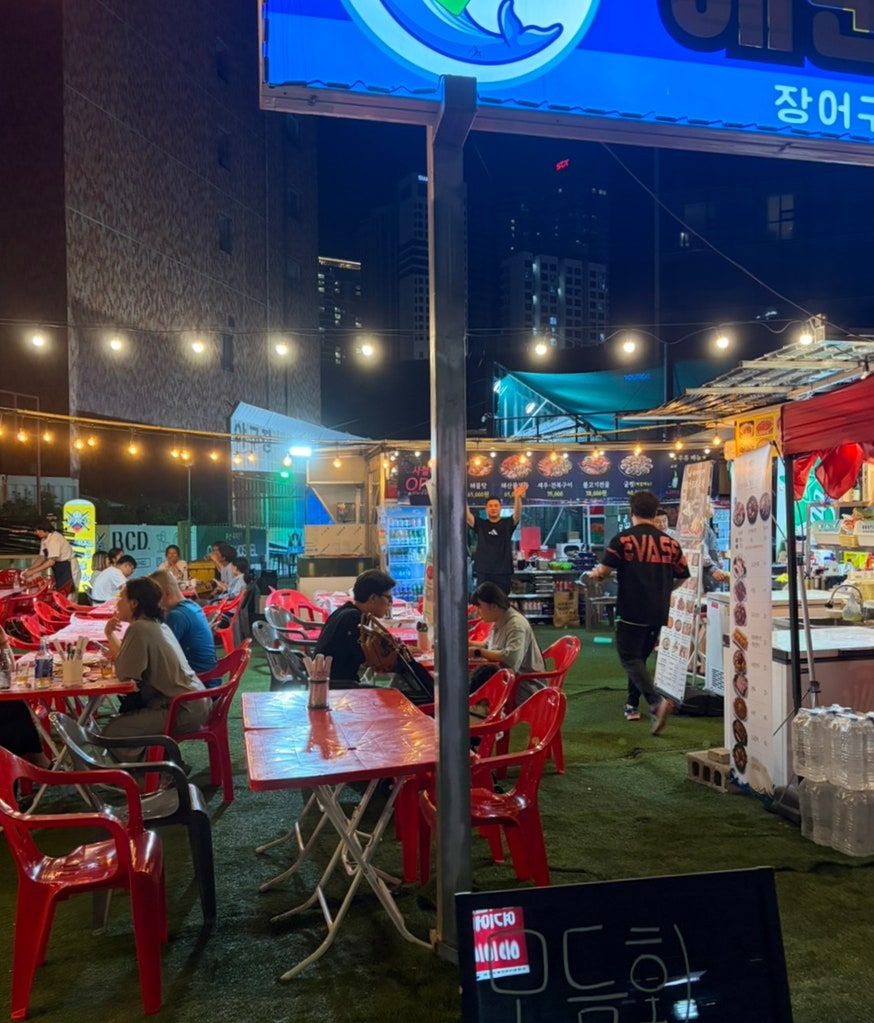 술고래 사진 4
