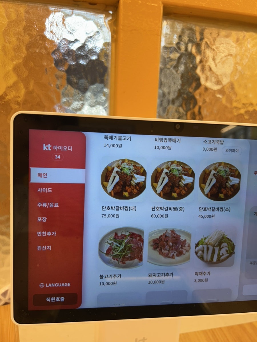 엄마밥상 사진 5