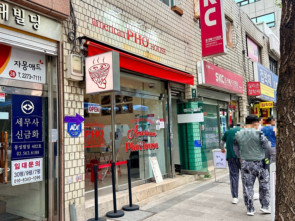 아메리칸 포 하우스 사진 4