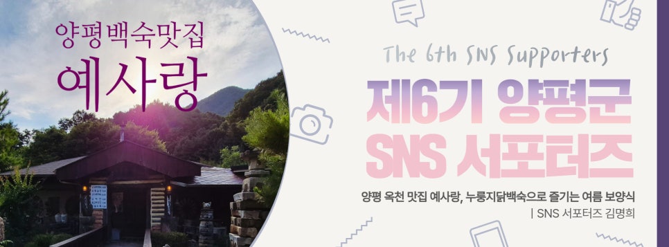 예사랑 사진 1