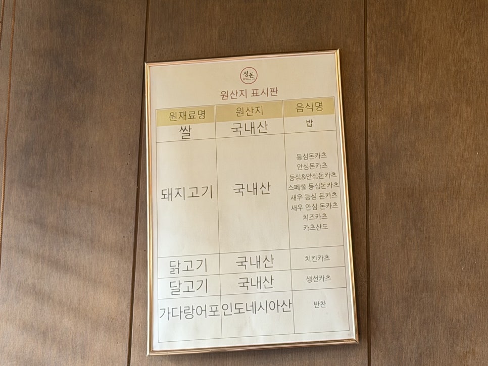 정돈 사진 3