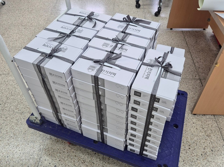 궁 잔기지떡 안산중앙역점 사진 1