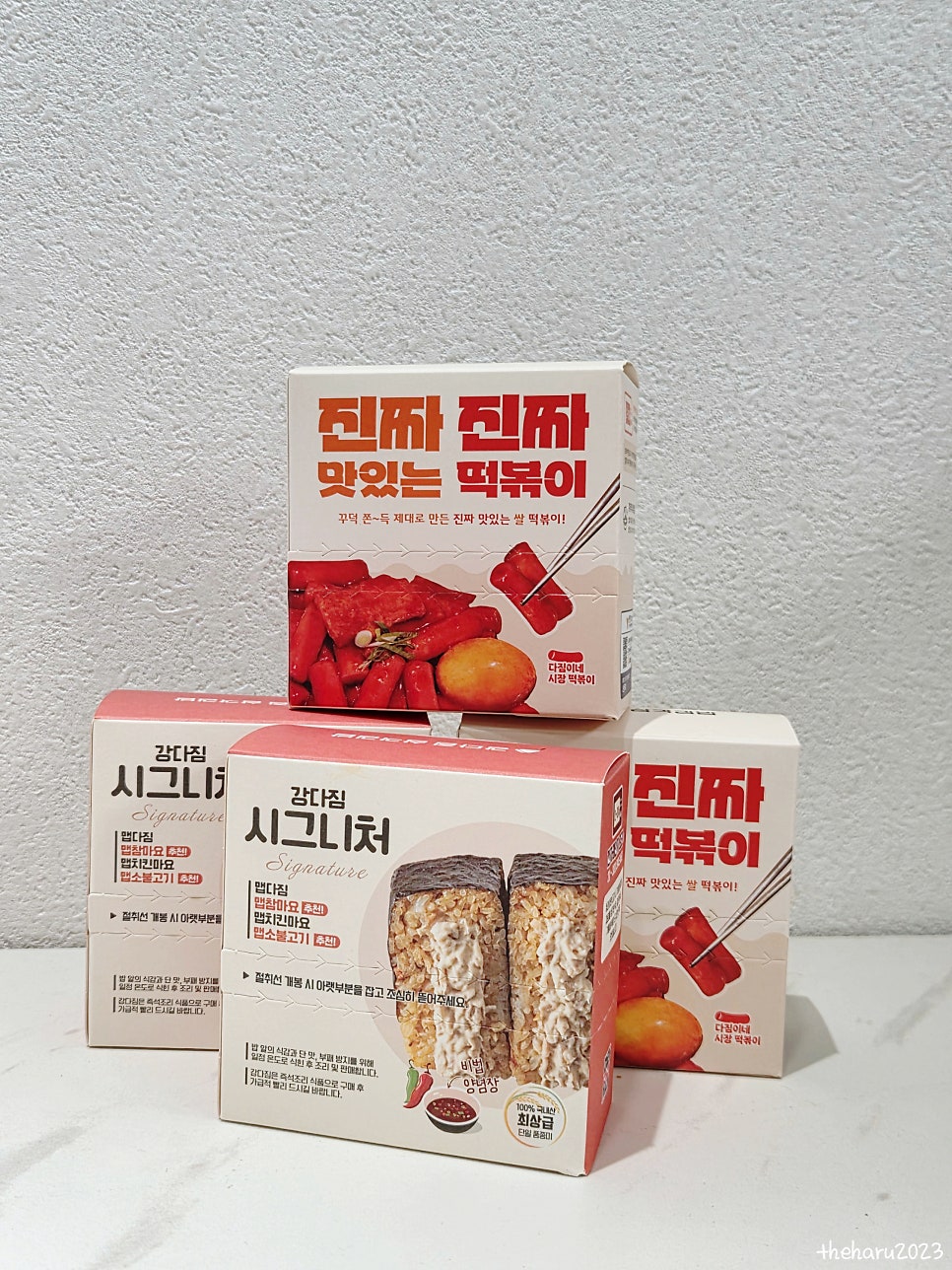 강다짐 삼각김밥 화성봉담2지구점 사진 1