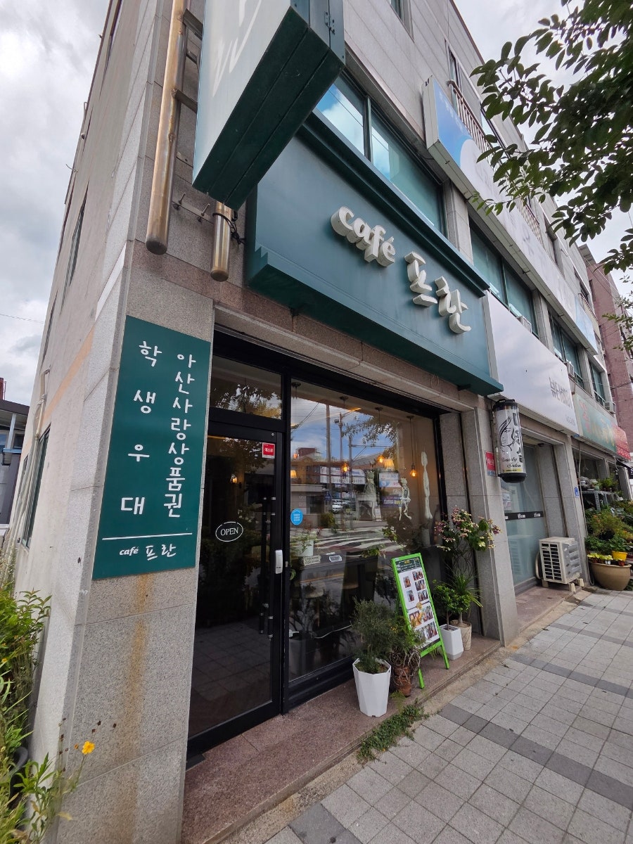 카페프란 사진 2