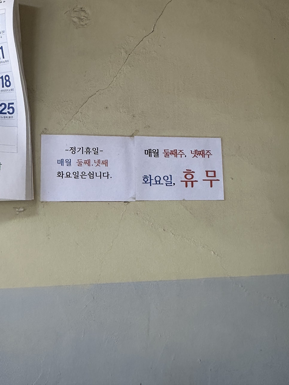 수한식당 사진 5