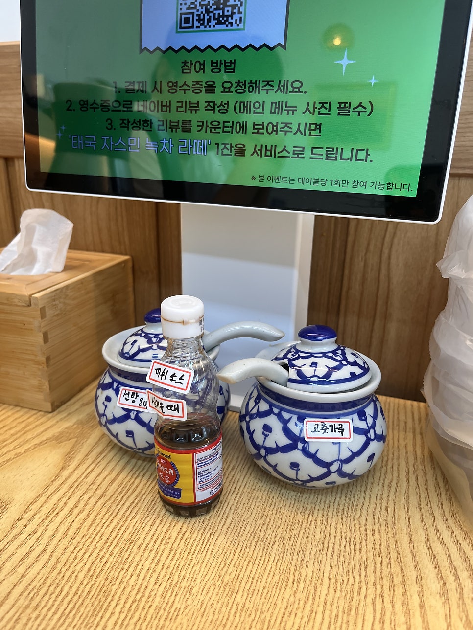 카오타이 태국음식점 사진 3