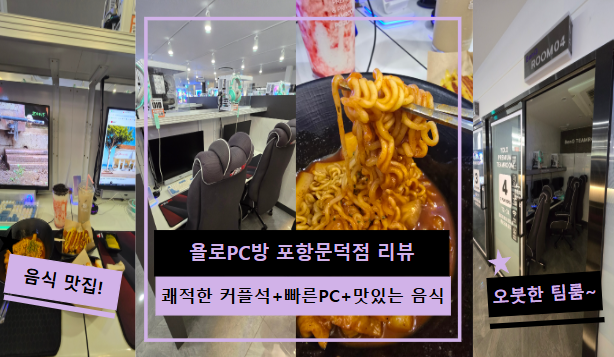 욜로 사진 1