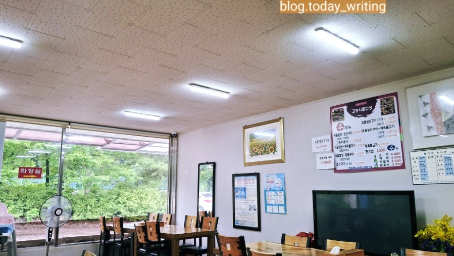 고능생선구이시골밥상 사진 2