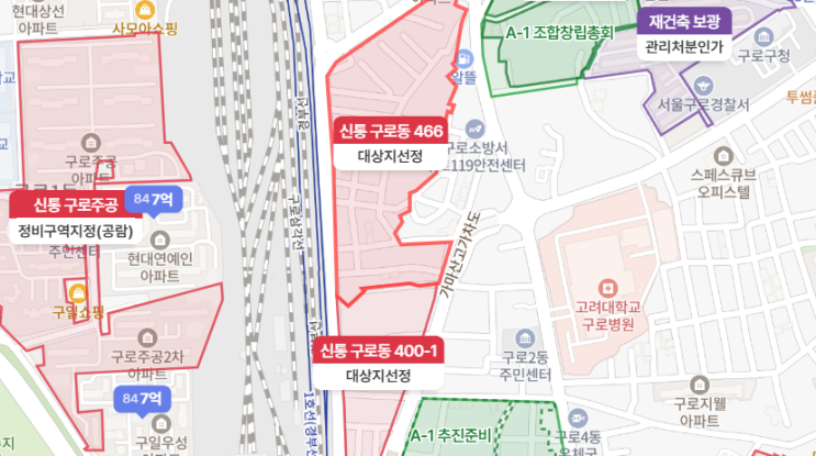 <b>구로</b>구 <b>재개발</b> 시리즈 ⑥,⑦ : 철도<b>차량기지</b> 이전과... 
