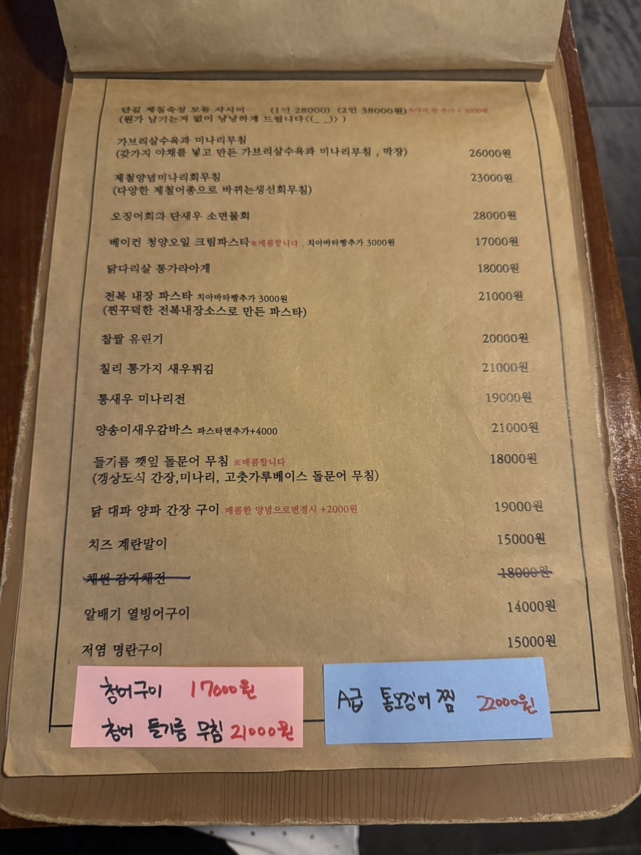 단길 사진 3