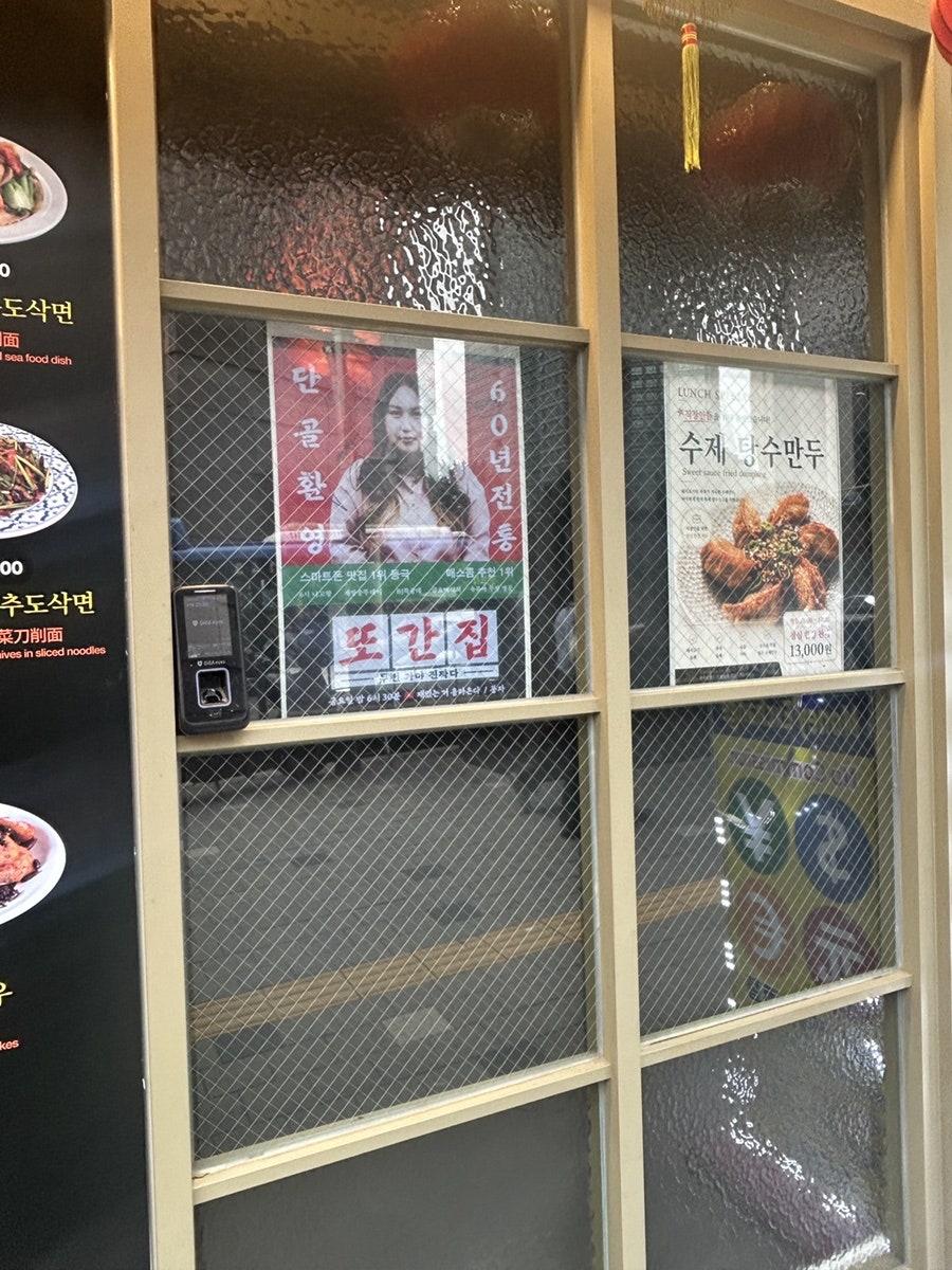 란주칼면 사진 4