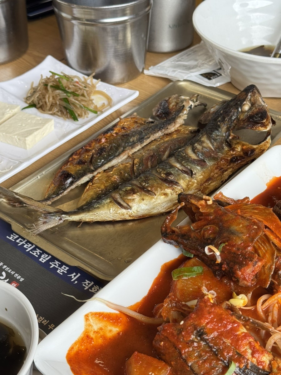황금코다리 안성플러스점 사진 3