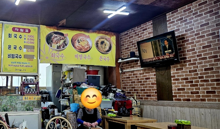 수영회국수 사진 2