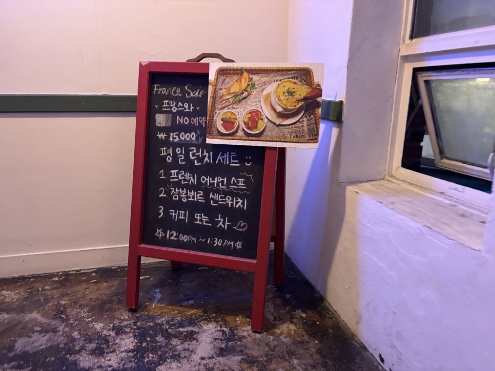 프랑스와 사진 3