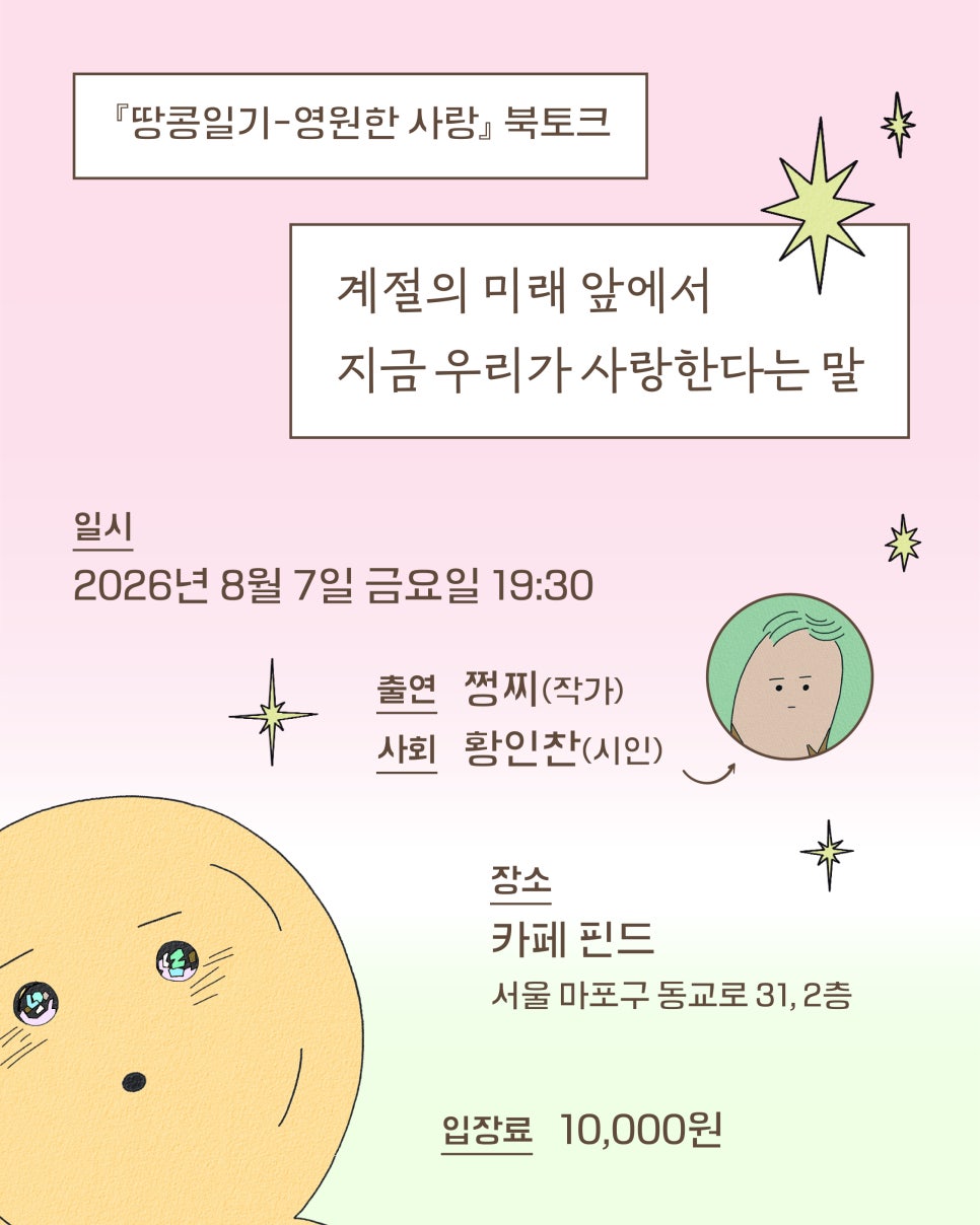 카페핀드 사진 1