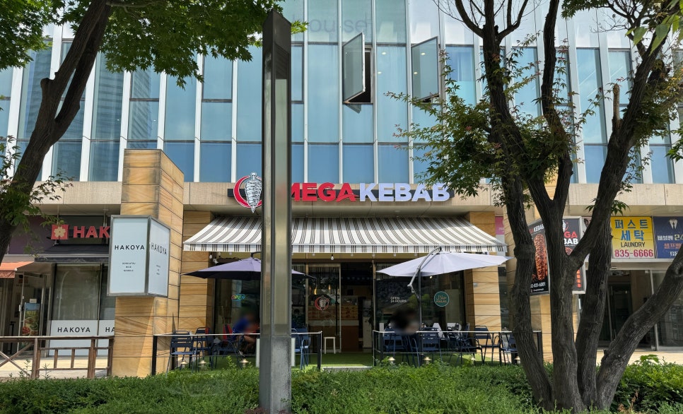 Megakebap Songdojeom photo 2