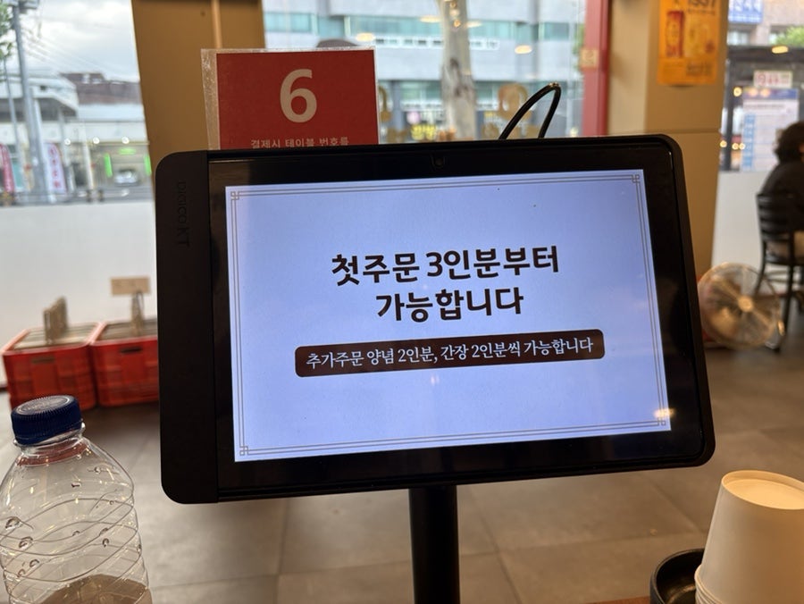계모임 본점 사진 5