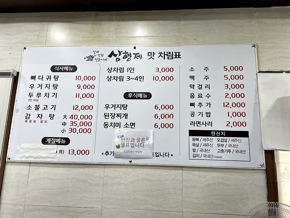 삼형제민재민형민준이네 사진 1
