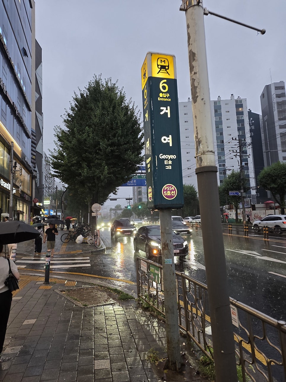 옹심이순대국밥 사진 1