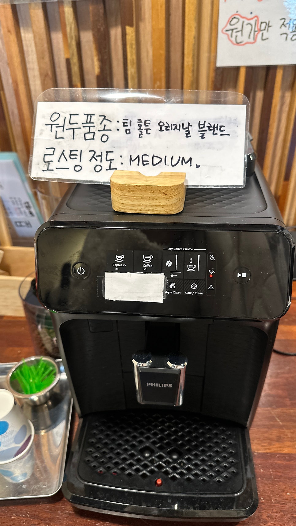 카릿토 사진 6