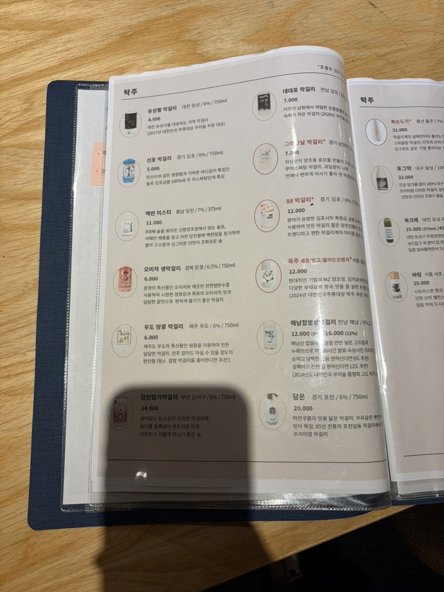 작교 사진 6