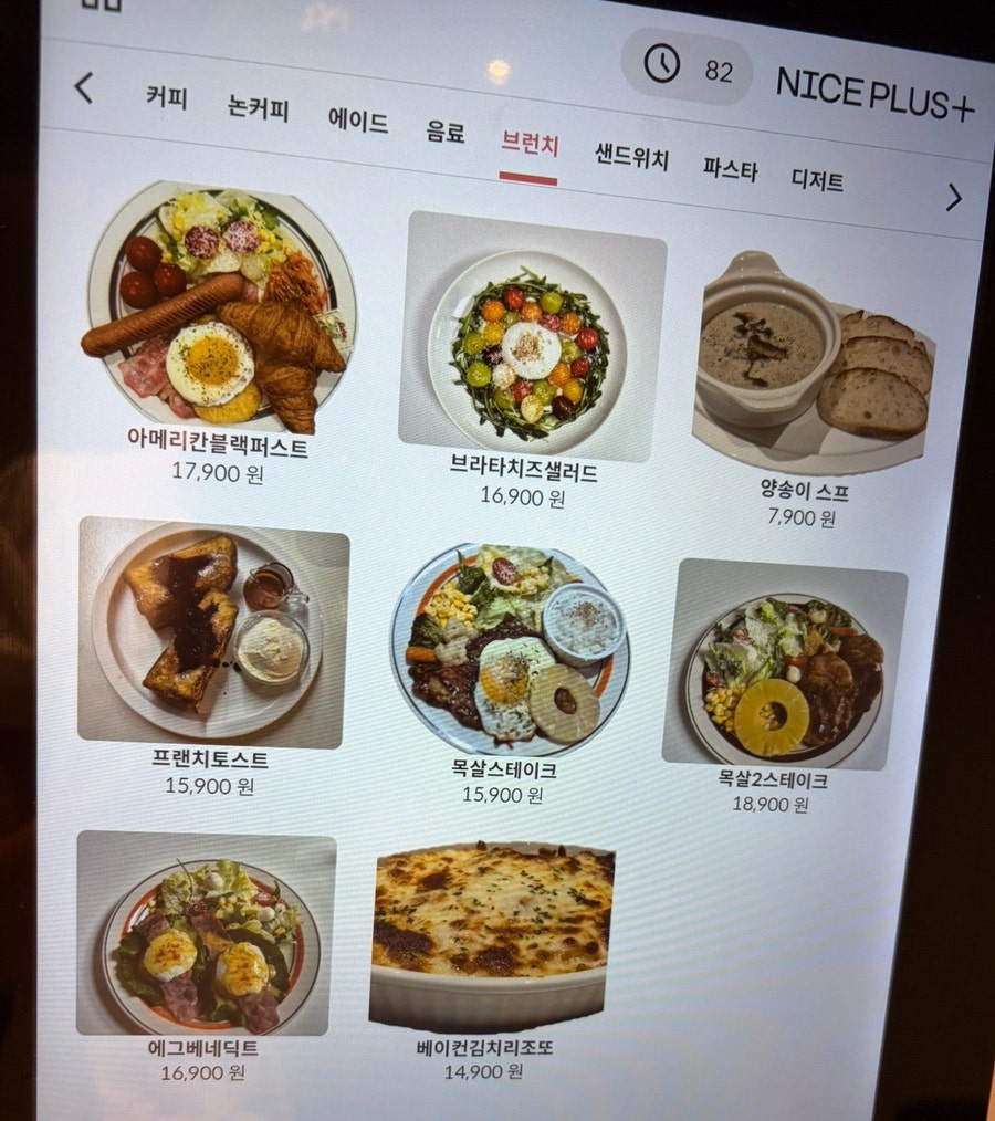 카페온 사진 6