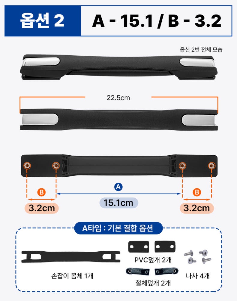 캐리어 손잡이 수리 교체 부품, 3가지만 보면 되는 이유