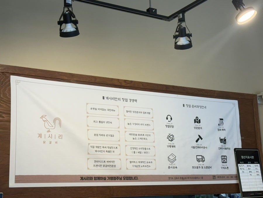 계시리 사진 6