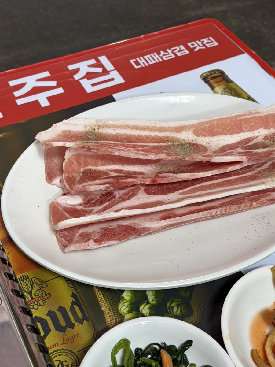 전주집 사진 3